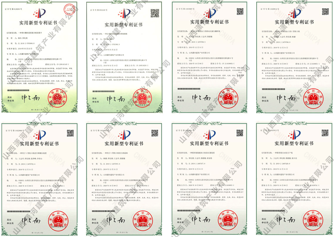 荣誉