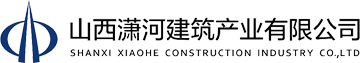 山西金年会在线登陆
